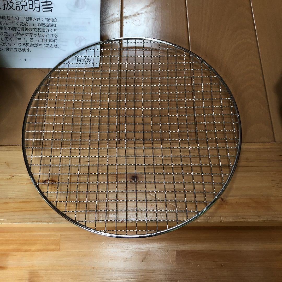 遠赤焼き焼きグリル