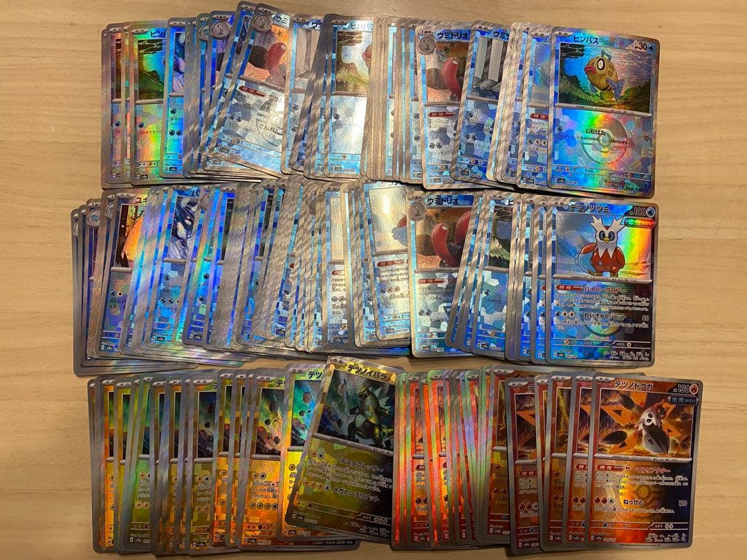 ポケモンカード　テラスタルフェス　モンスターボールミラー　661枚　まとめ売り