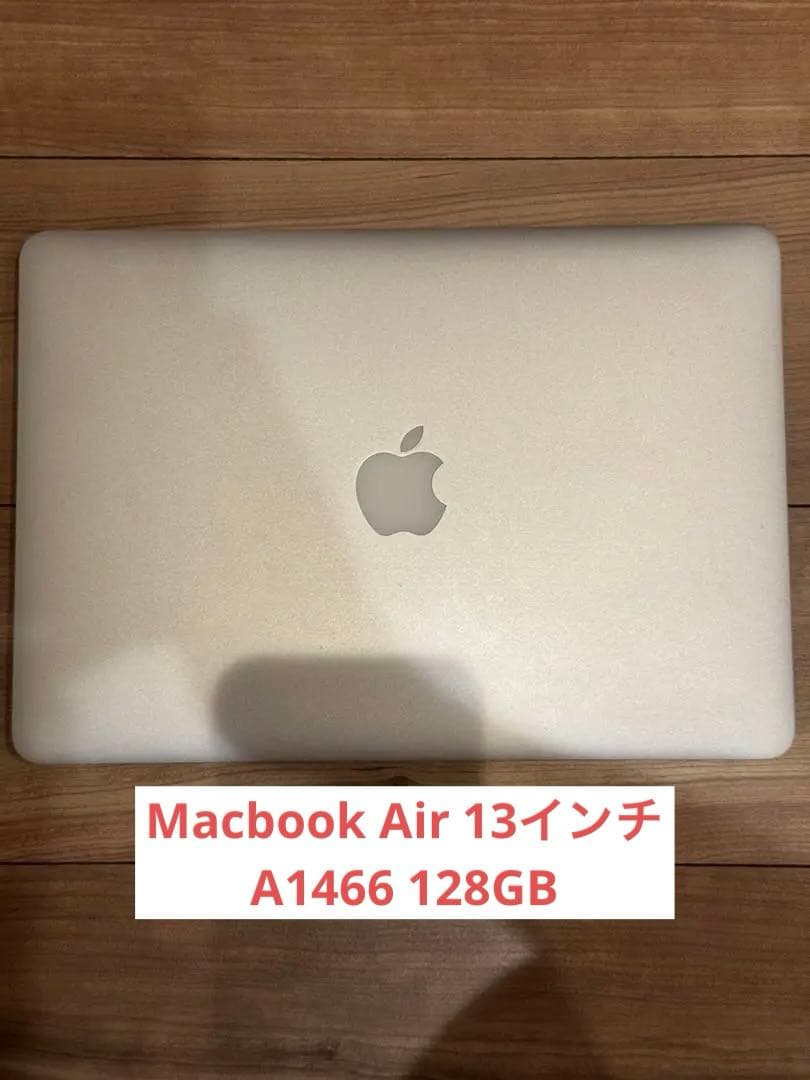 Macbook Air 13インチ A1466 2015