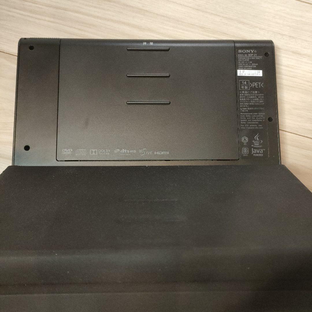 美品　ソニー BDP-Z1 ポータブル　ブルーレイプレーヤー 10.1型ワンセグ