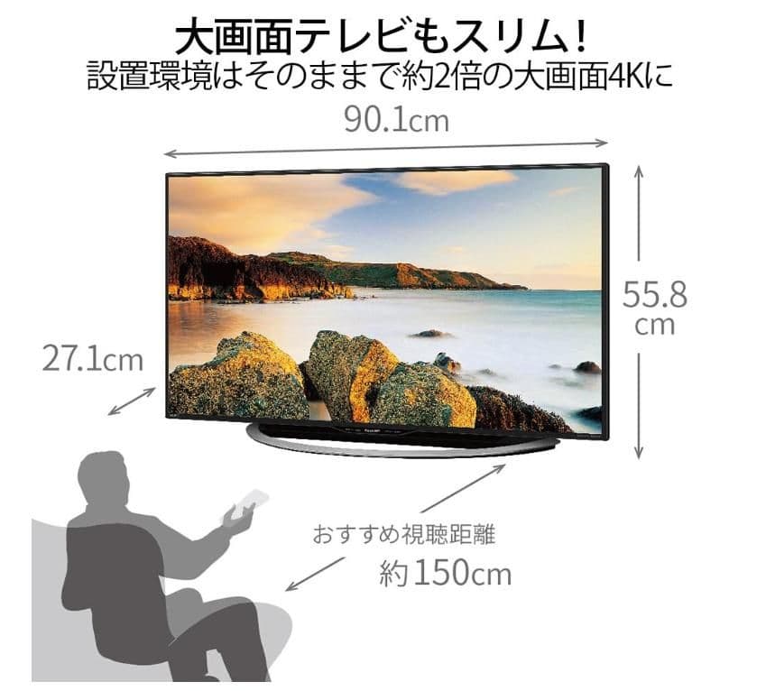 AQUOS 40V 4K液晶テレビ lc-40u45