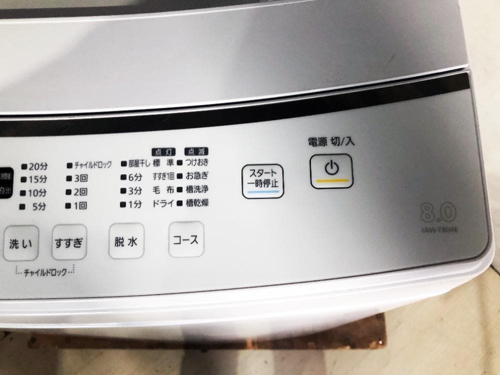 30日迄！23年製★アイリスオーヤマ 8㎏ 洗濯機【IAW-T804E】EQ1J