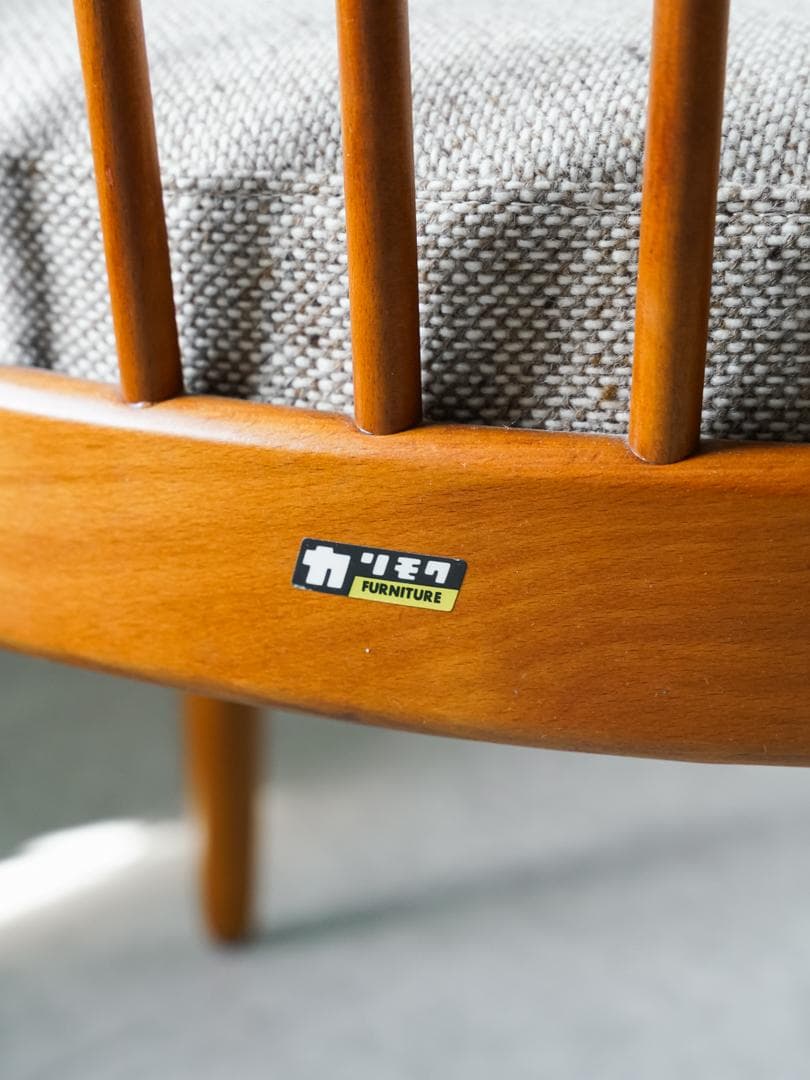 【アン】karimoku オールドカリモク vintage アームチェア