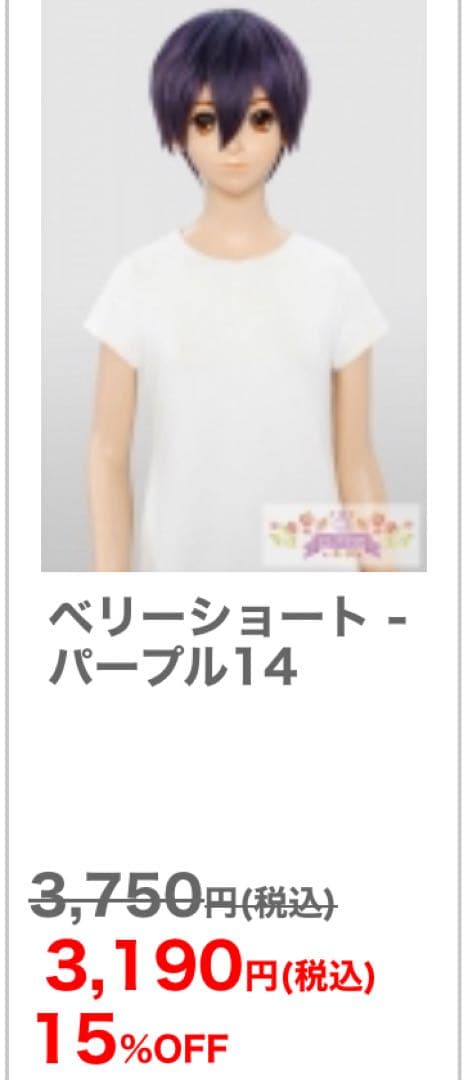 采さま　専用ページ