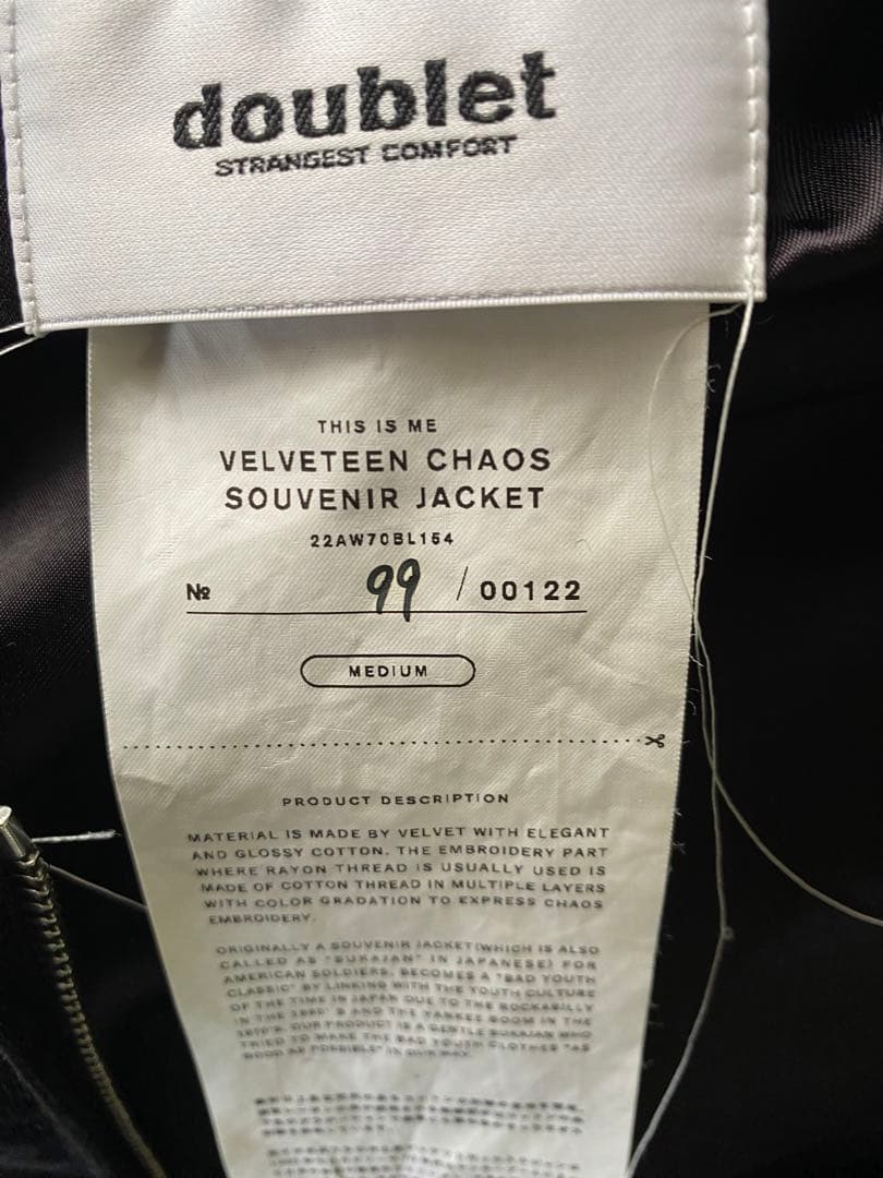 ジャケット・アウター doublet VELVETEEN CHAOS SOUVENIR JACKET