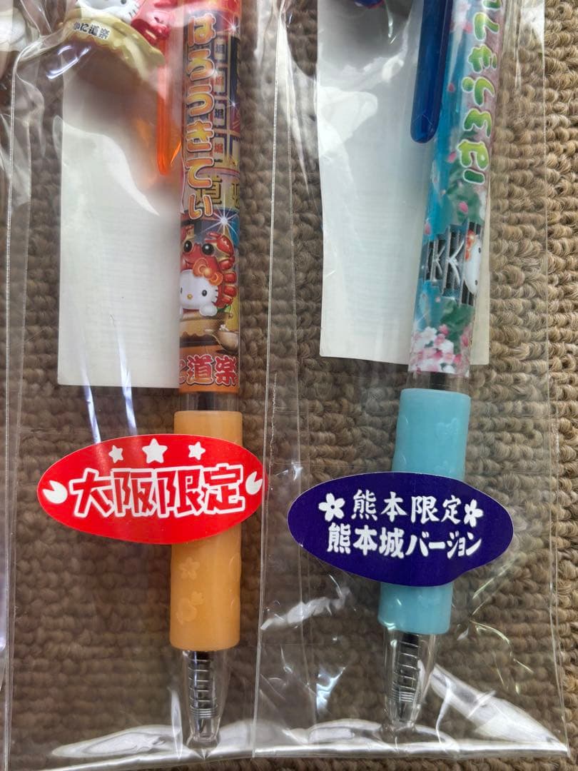 サンリオ　ハローキティ　ボールペン　ご当地　他　15点まとめ
