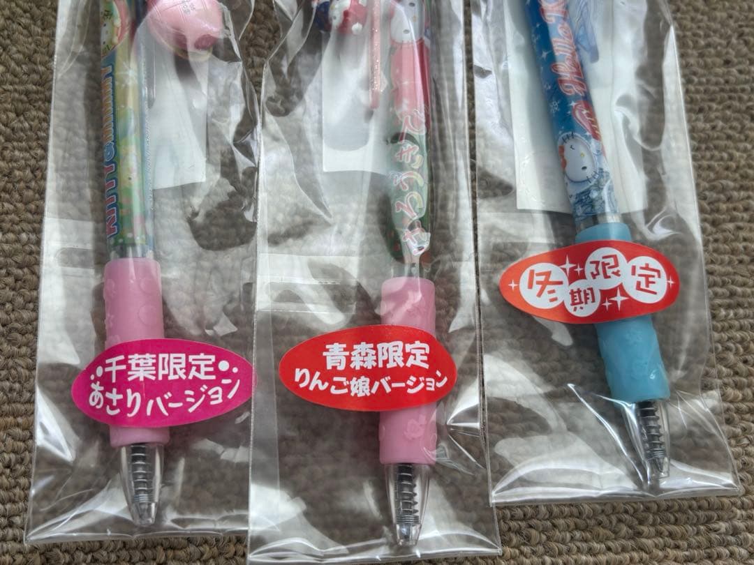 サンリオ　ハローキティ　ボールペン　ご当地　他　15点まとめ