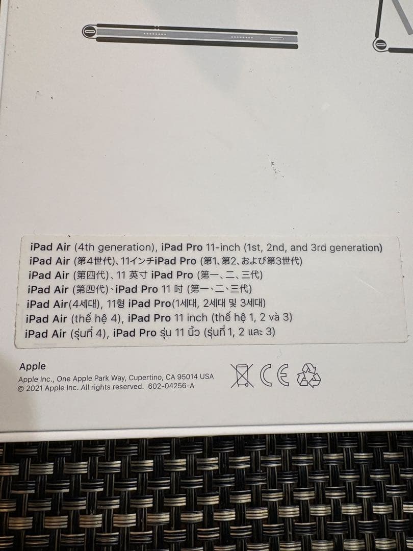 キーボード iPad magic keyboard