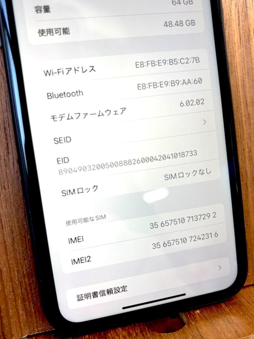 Apple iPhone11 64GB バッテリー79％　充電器・ケーブル付き