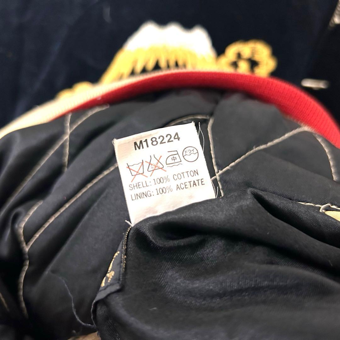 【SALE中】スカジャン／別珍／東洋／サイズM／m品番