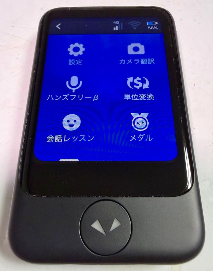 POCKETALK S 翻訳機 グローバル通信2027/4/6まで ポケトークS