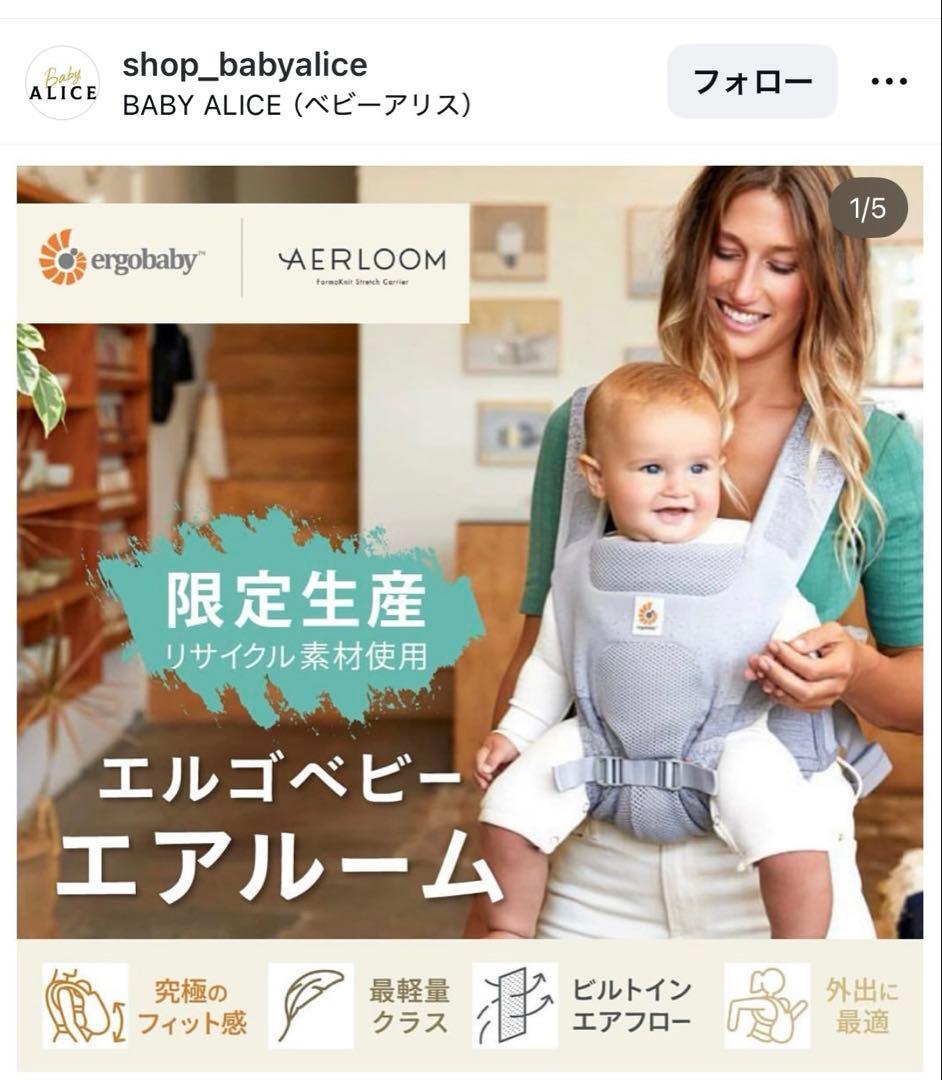 さらさん専用美品人気デザインエルゴエアルームBLACK