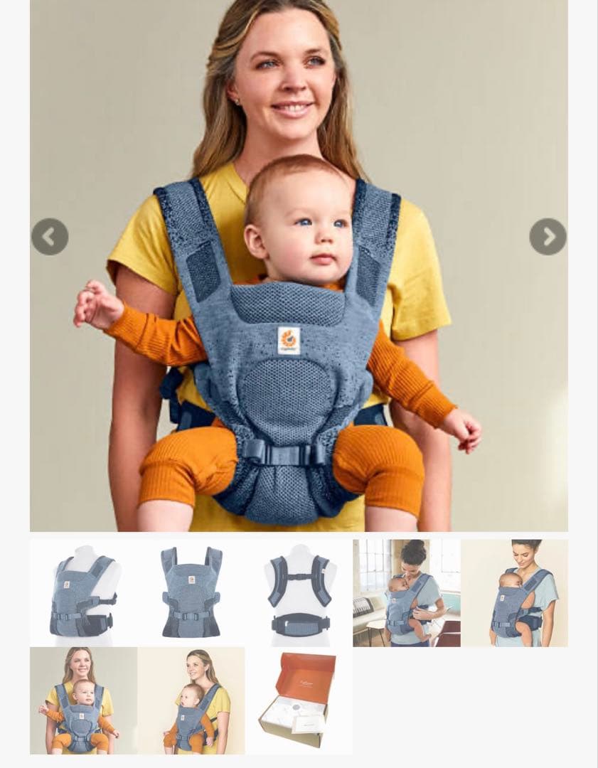 さらさん専用美品人気デザインエルゴエアルームBLACK