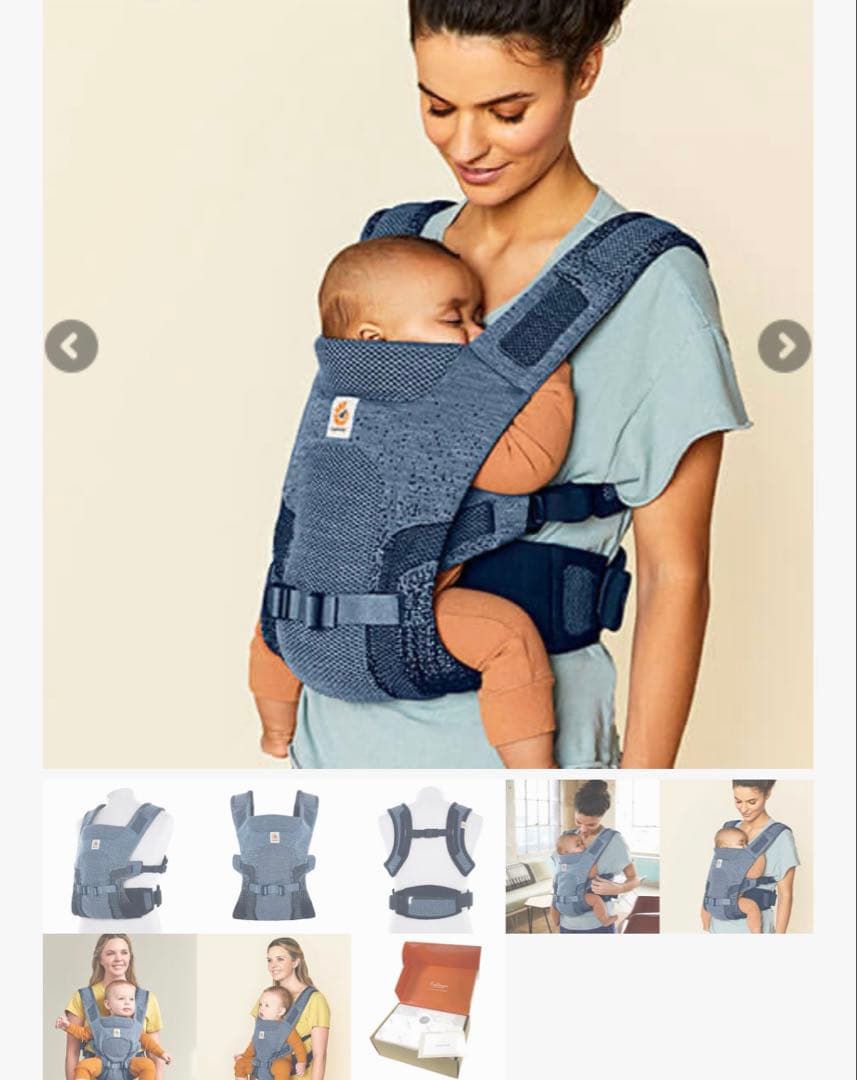 さらさん専用美品人気デザインエルゴエアルームBLACK