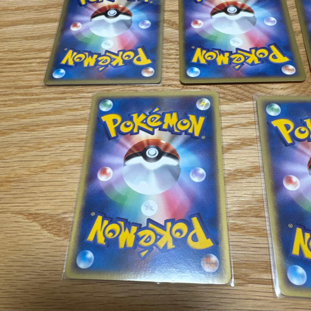 ポケモンカードe 草ノーマルまとめ売り【5257