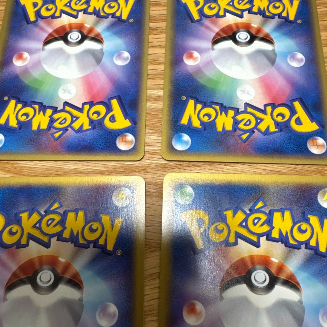 ポケモンカードe 草ノーマルまとめ売り【5257