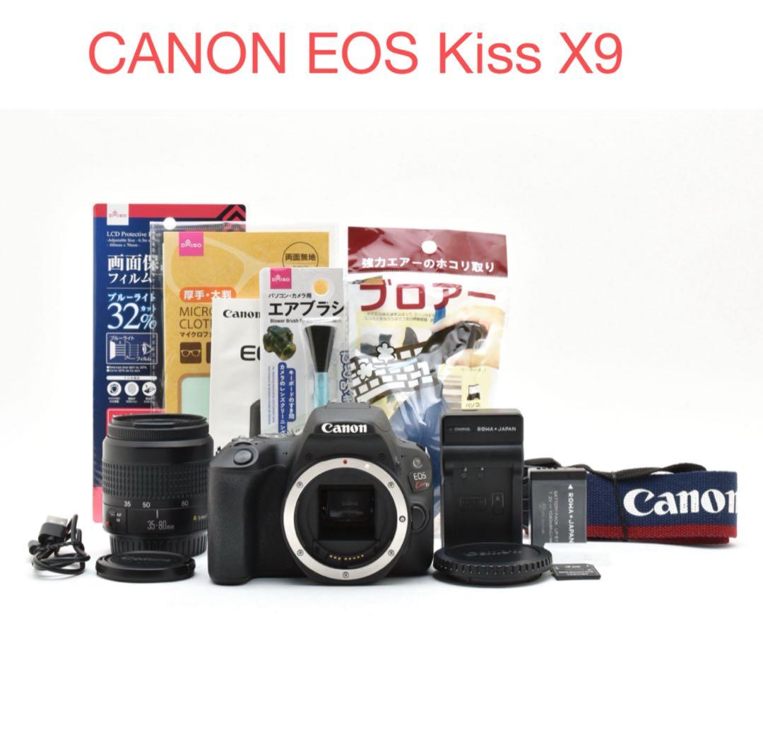 保証付/CANON EOS Kiss X9/標準レンズセットEF 35-80mm