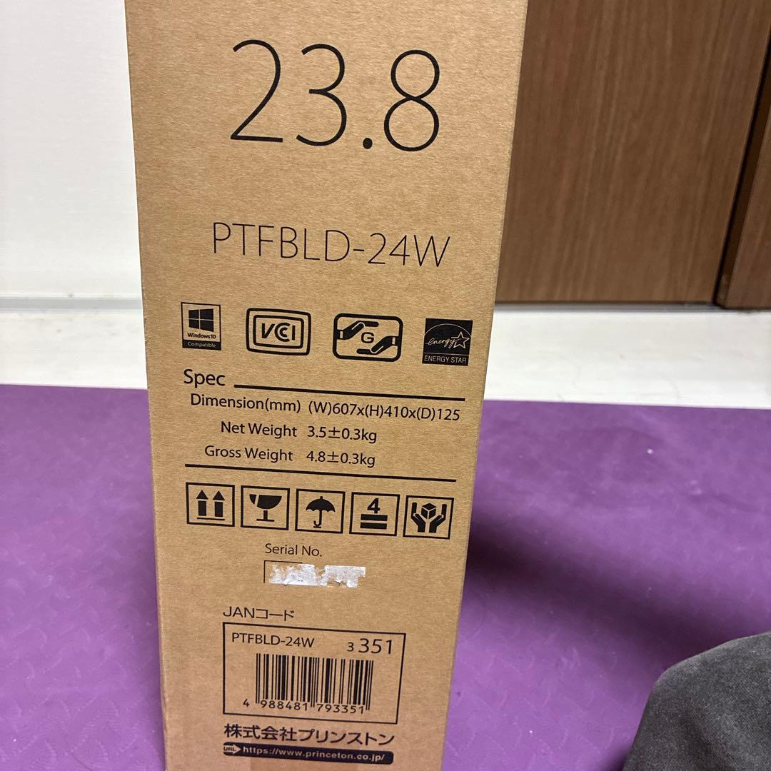 新品　PRINCETON PTFBLD-24W 23.8型液晶ディスプレイ本体