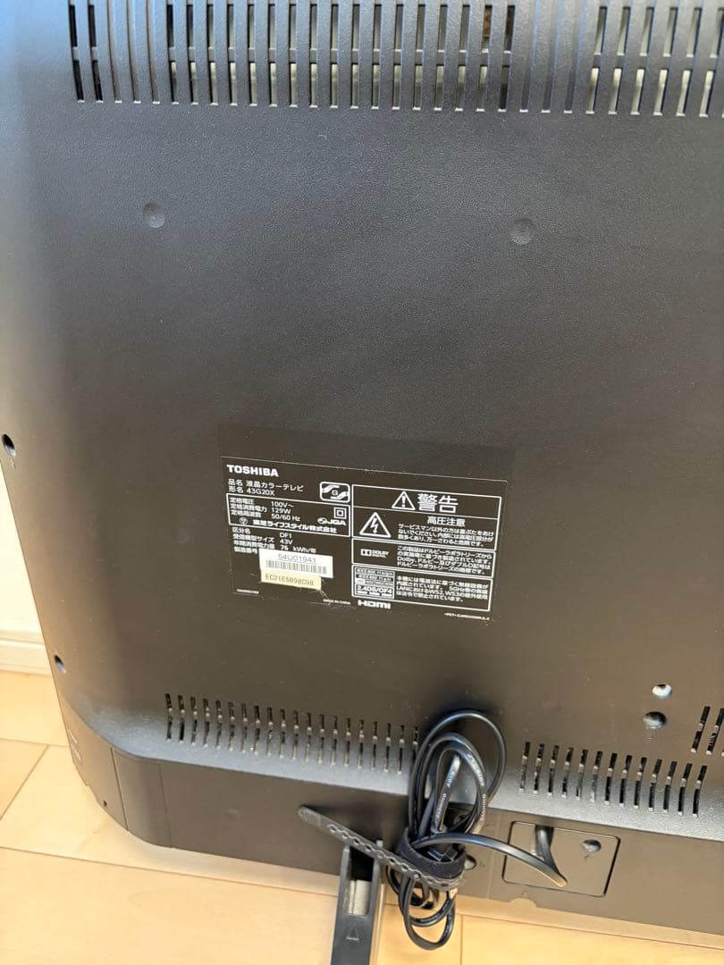 大型液晶テレビ 本体　REGZA 43G20X ジャンク