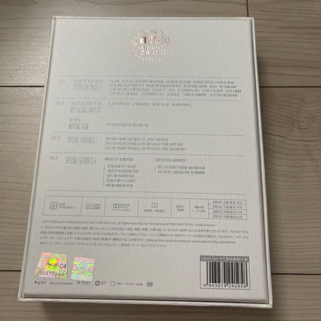 BTS　MEMORIES　セット