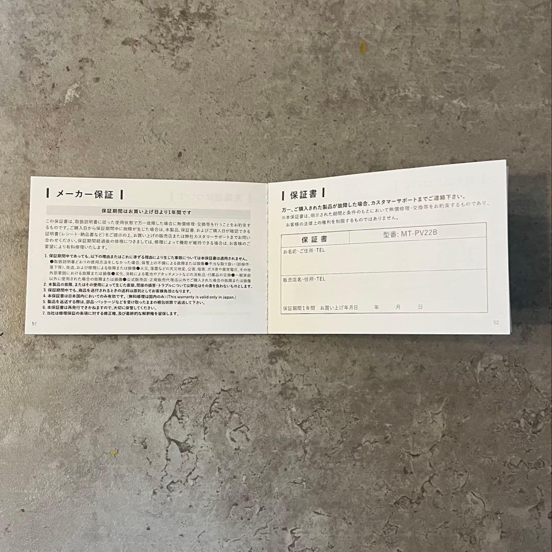 【めい】MYTREXPROVE マイトレックスブルーヴ