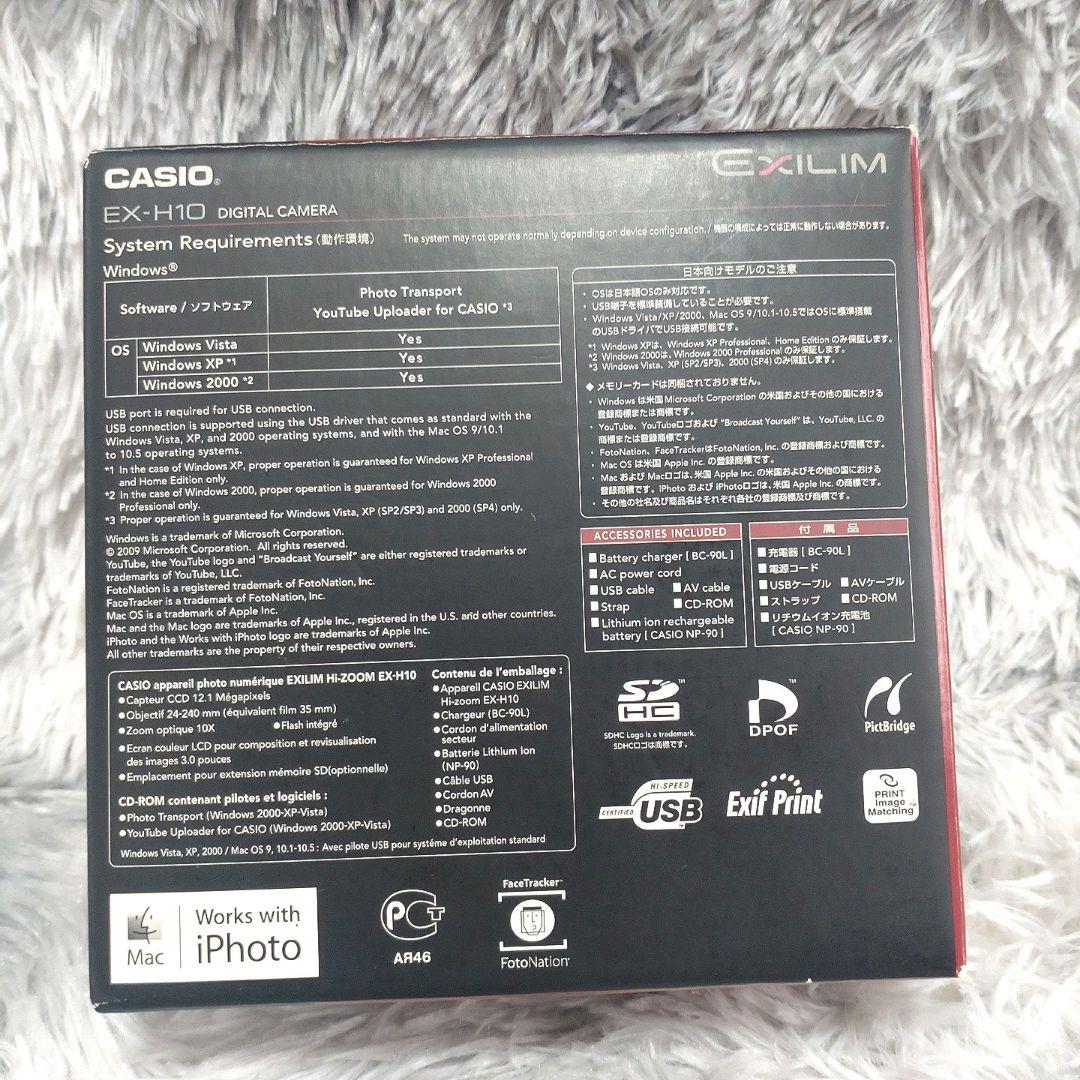 新品　未使用デジタルカメラ　CASIO EXILIM EX-H10