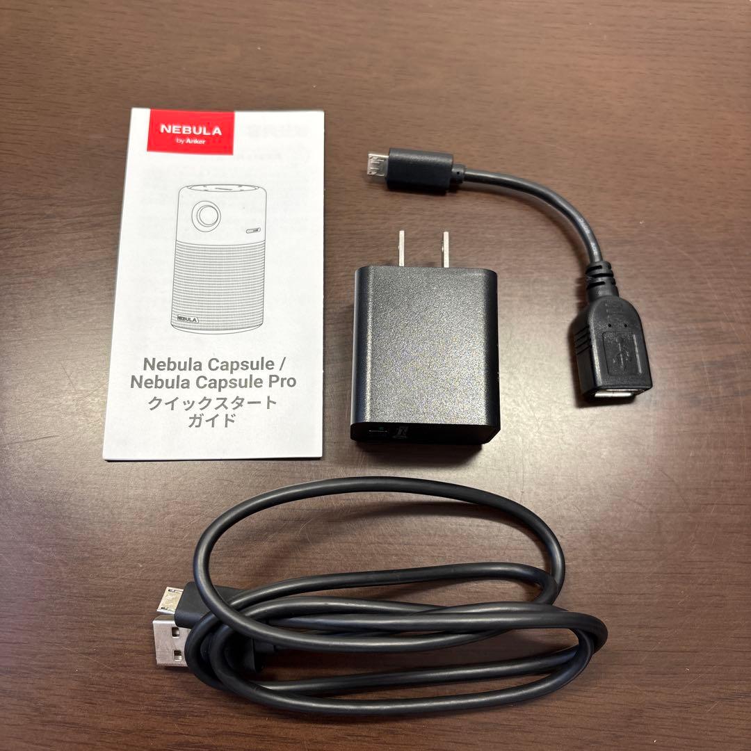 NEBULA Capsule プロジェクター本体