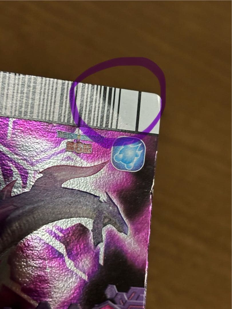 セガ SEGA 恐竜キング ブロント ジャークアーマー 覚新 第6紀 JA21