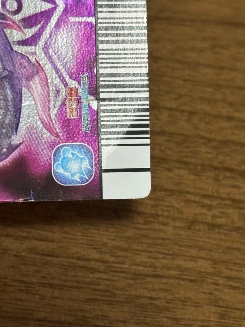 セガ SEGA 恐竜キング ブロント ジャークアーマー 覚新 第6紀 JA21