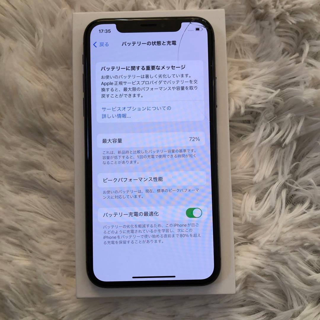 【すぐ発送】iPhone x 256GB 　【1/15販売終了】