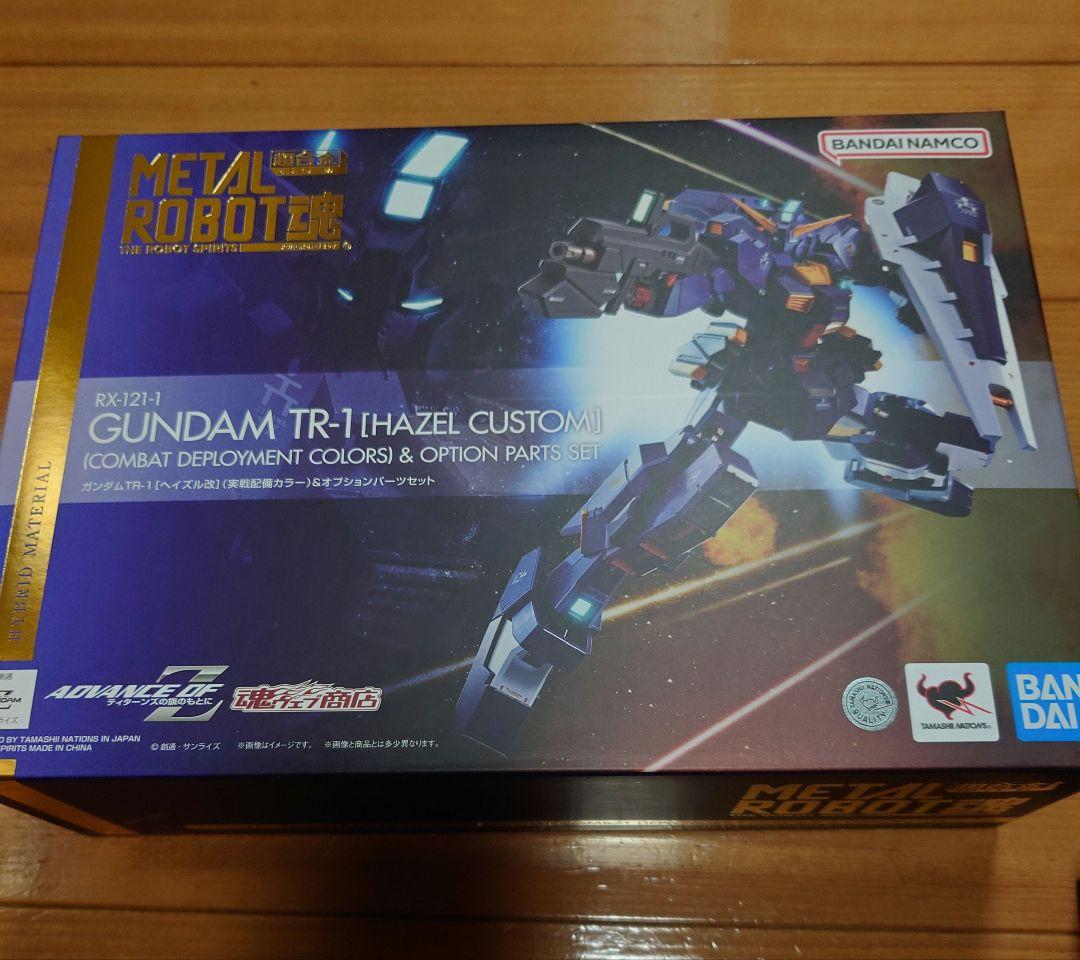 LROBOT魂　ヘイズル改（実戦配備カラー）&オプションパーツ+フルドド