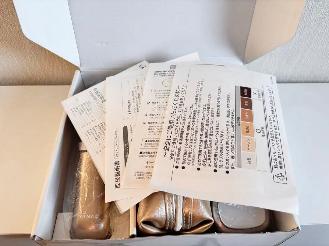 YA-MAN レイボーテ Rフラッシュプラス エクストラ VIタイプ