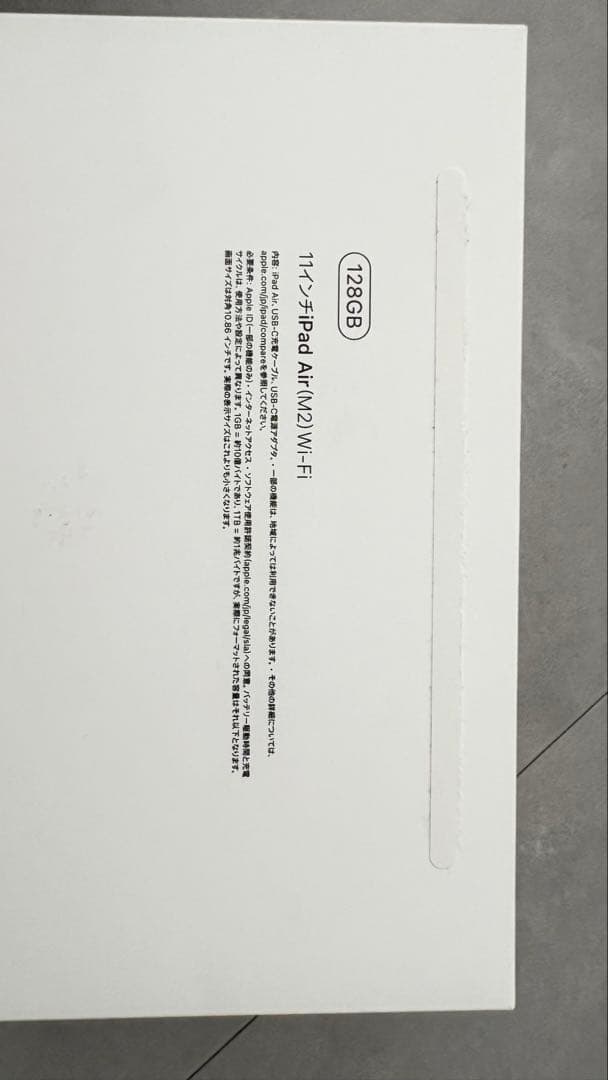 Apple iPad Air （M2）本体 + Apple Pencil PRO