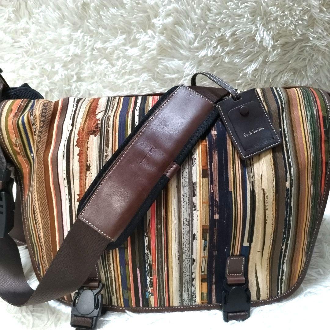 美品　ポールスミス　メッセンジャーバッグ　マルチストライプ　レザー　大容量