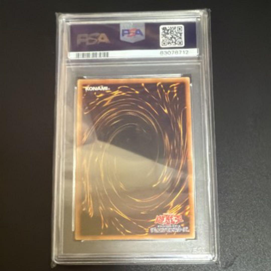 PSA10 No.107 ギャラクシーアイズタキオンドラゴン 20thシク