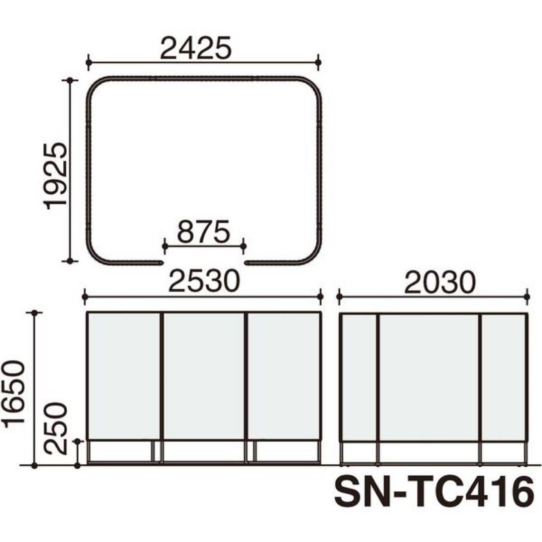 コクヨ スクリーンブース SN-TC416WGNL9NN 会議ブース