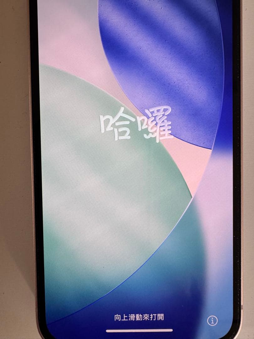 iPhone 13 128GB SIMフリー