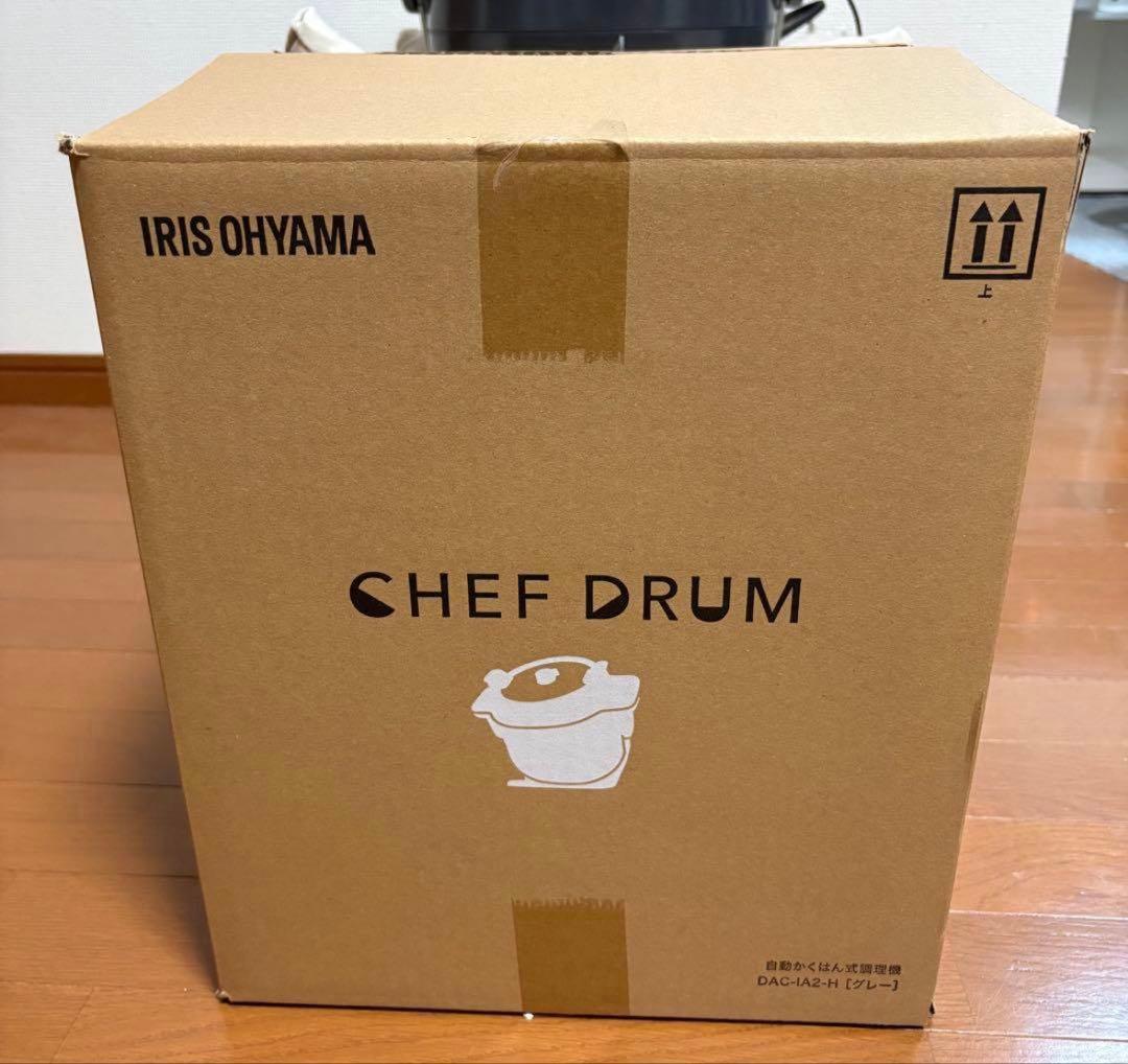 【本日まで￥15,000】アイリスオーヤマ シェフドラム