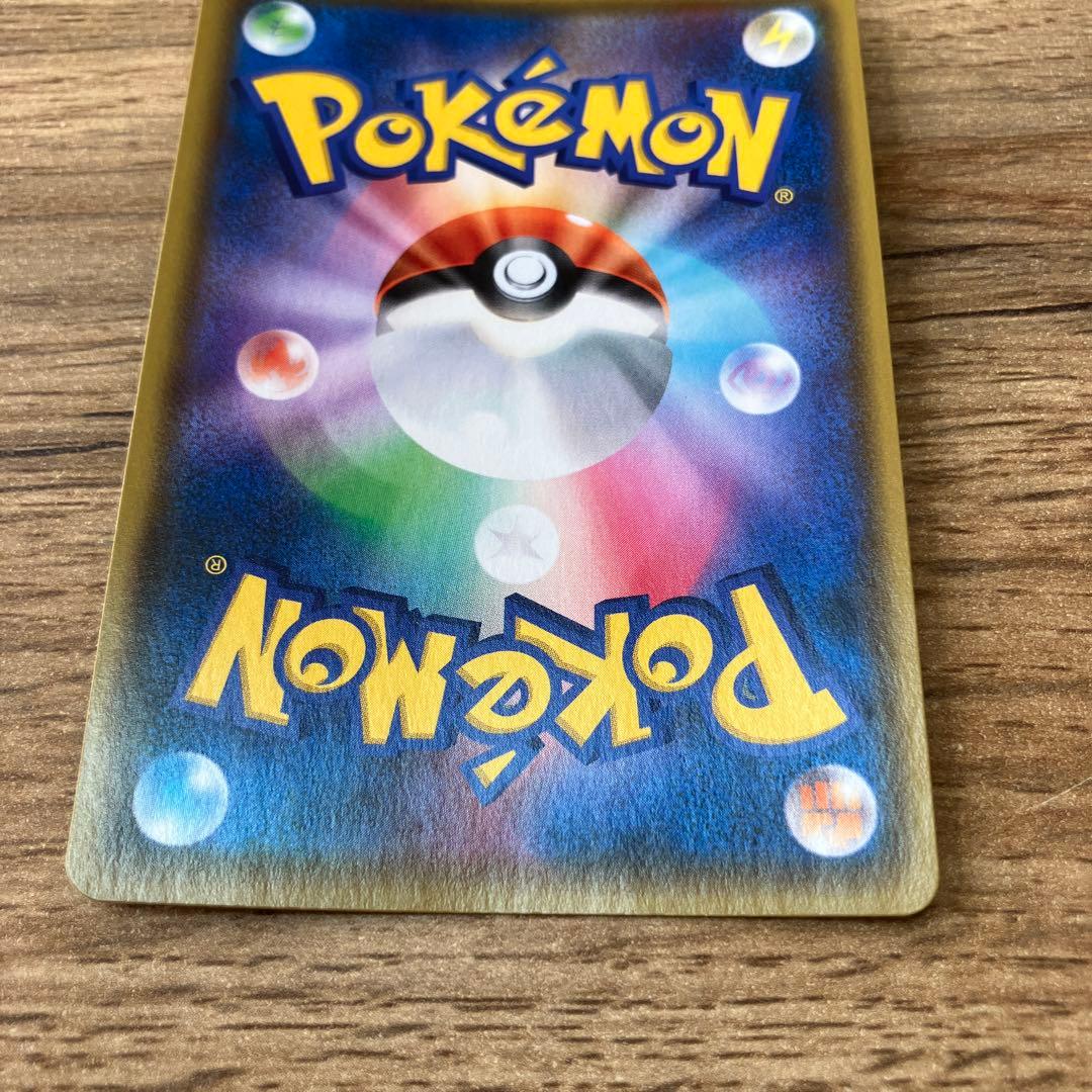 リザードンV SSR S4a シャイニースターV 307/190