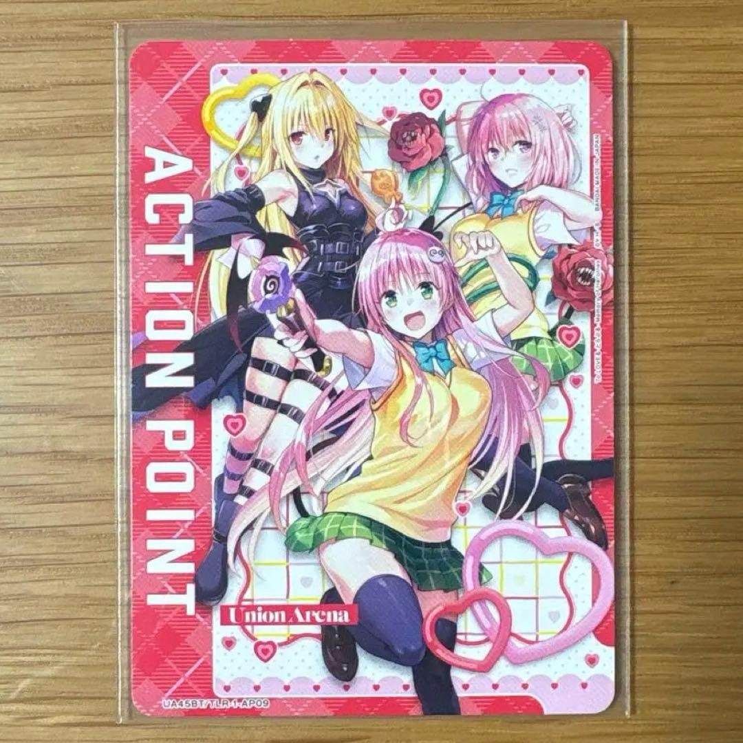 ToLOVEる ララ APカード 1枚(おまけ AP 1枚)