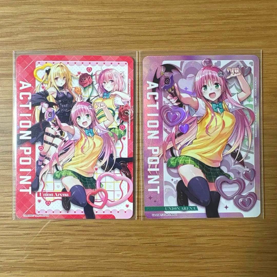 ToLOVEる ララ APカード 1枚(おまけ AP 1枚)