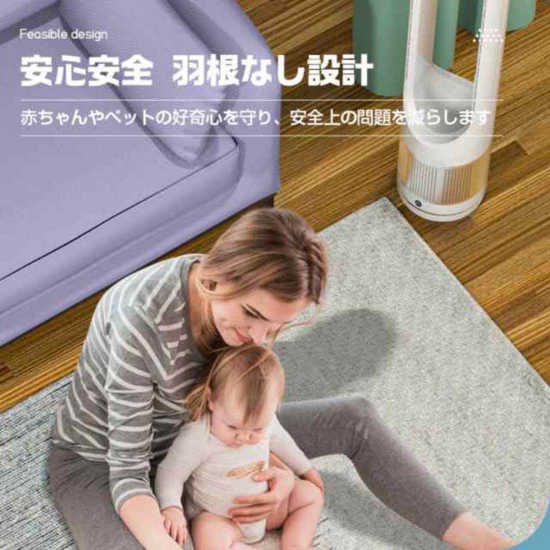 冷暖房機能付きリモコン扇風機　JR46