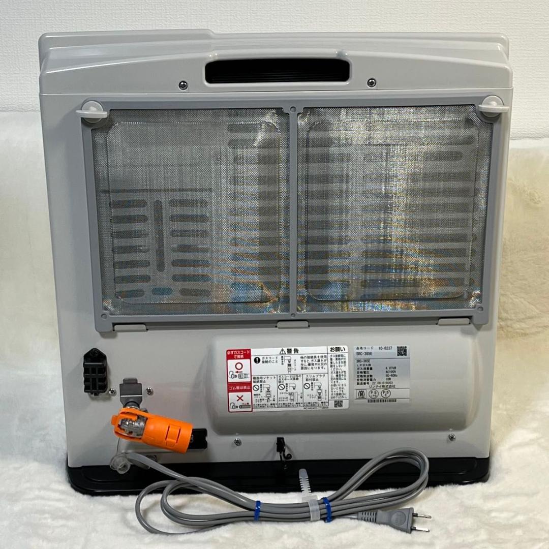 【未使用】Rinnai リンナイ SRC-365E ガスファンヒーター LPガス