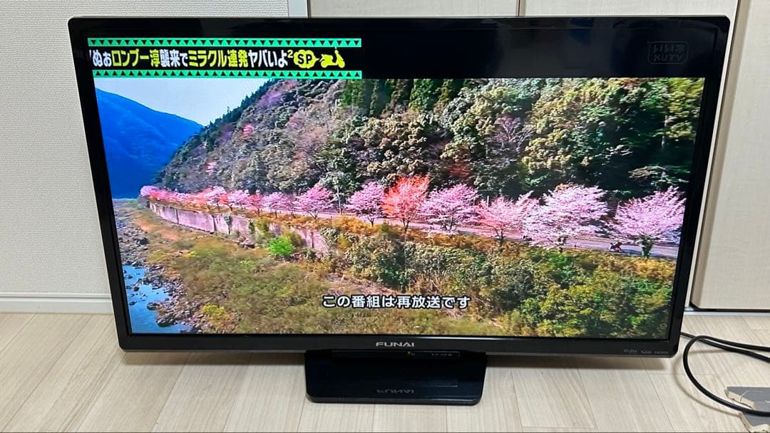 FUNAI すぐに録画可 液晶テレビ 32V型 FL-32HB2000