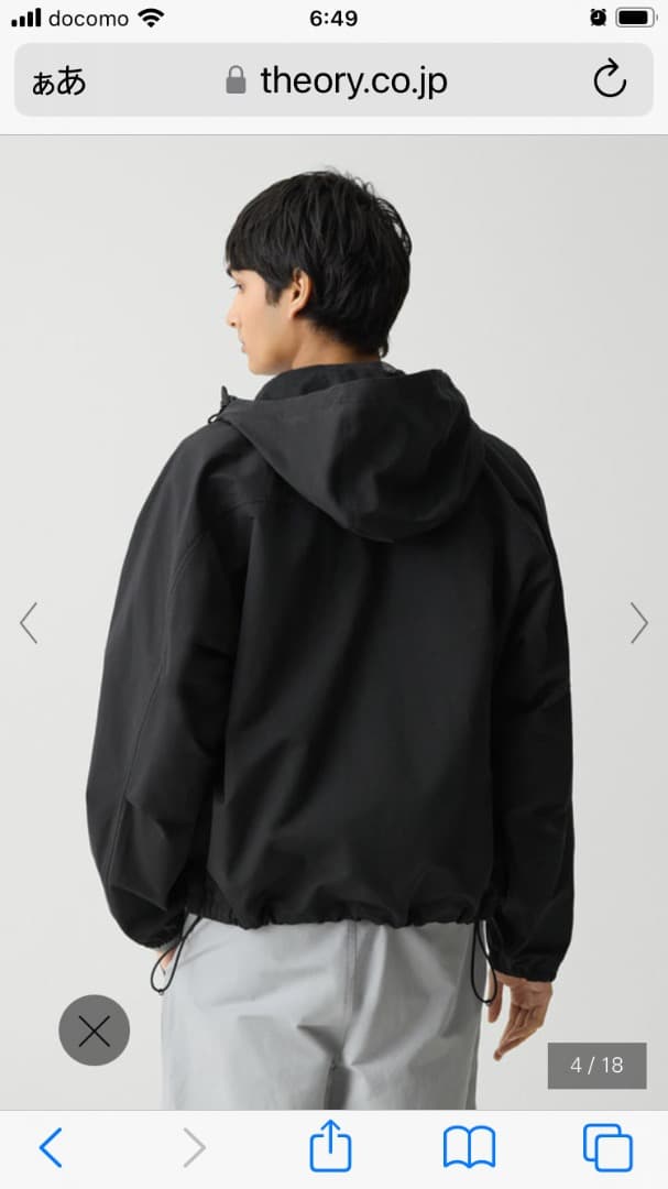 ジャケット・アウター Theory Outer Blend Active Hoodie Blouson