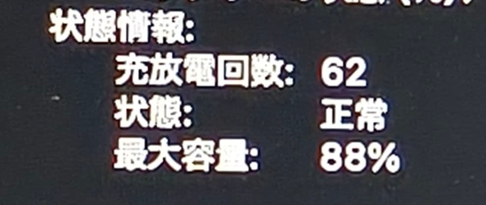 Apple MacBook Air M1 スペースグレー