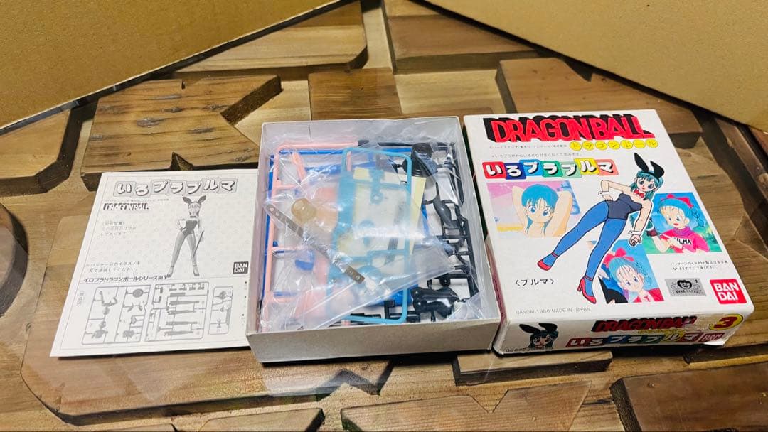 ドラゴンボールZ 2 ゲームパワーアップ版