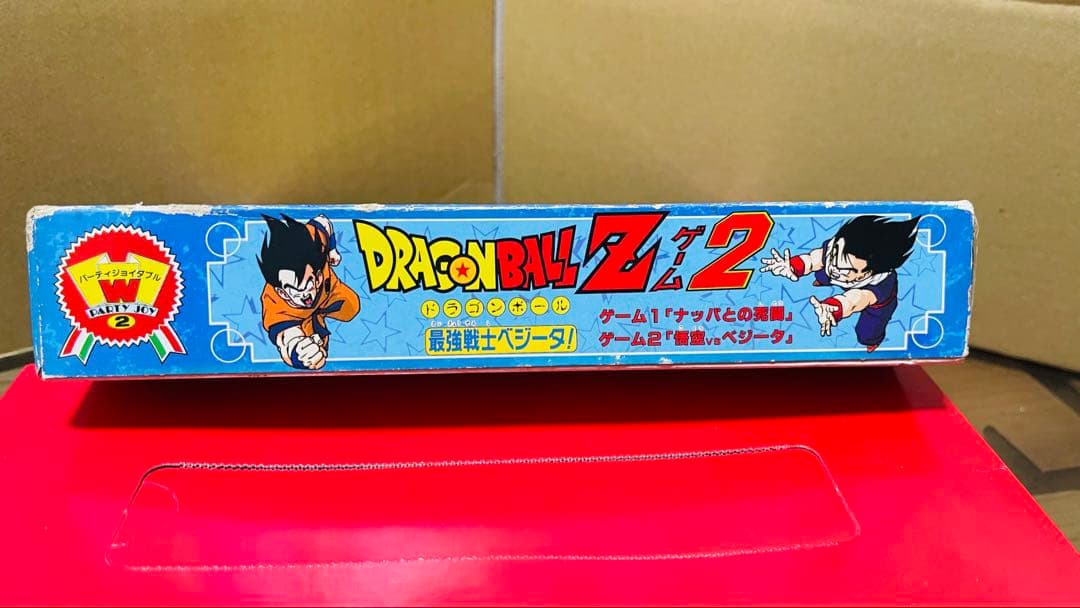 ドラゴンボールZ 2 ゲームパワーアップ版
