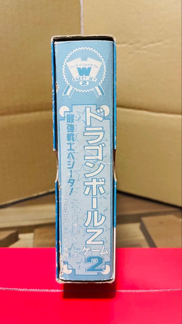 ドラゴンボールZ 2 ゲームパワーアップ版