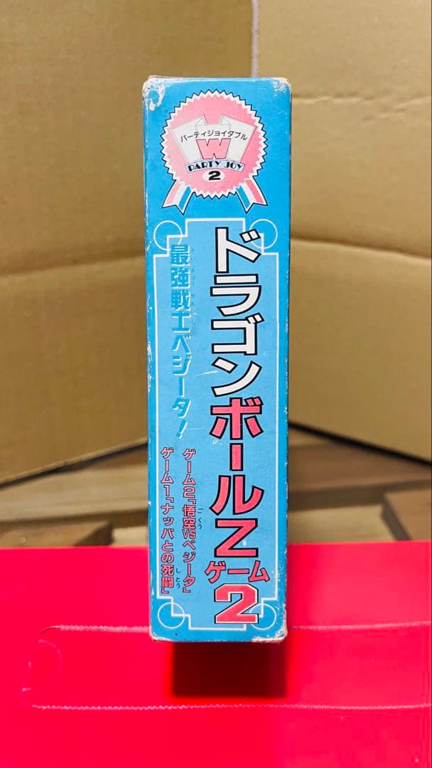 ドラゴンボールZ 2 ゲームパワーアップ版